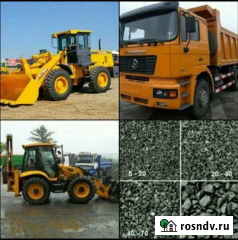 Перевозка сыпучих материалов Кстово - изображение 1