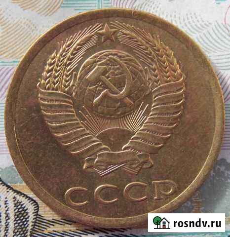 3 копейки 1982 шт 2* (20 к 1981) Тобольск - изображение 1