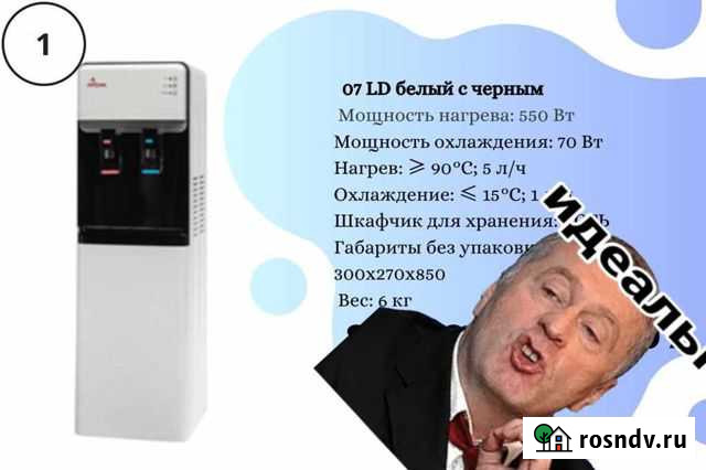 Новый кулер с ящиком снизу Нальчик - изображение 1