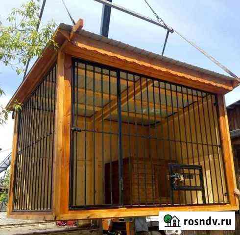 Вольер Белогорск