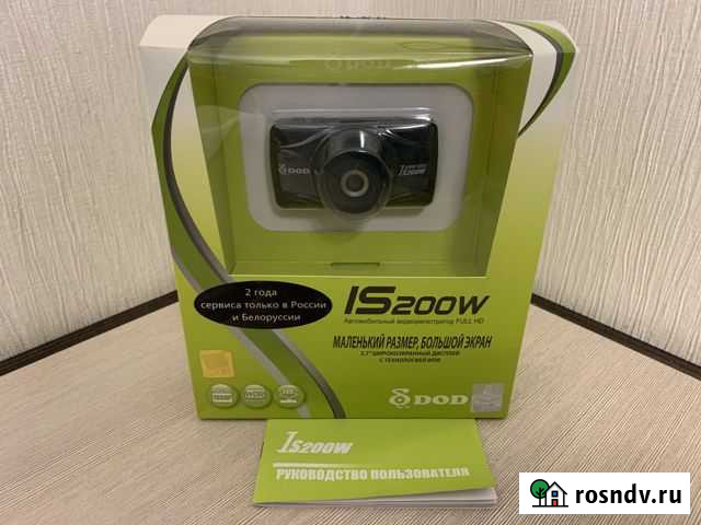 Видеорегистратор DOD IS200W Белгород - изображение 1