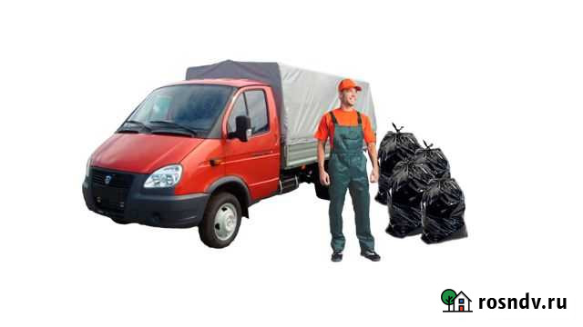 Вывоз мусора 24/7 (200+ положительных отзывов) Бахчисарай - изображение 1