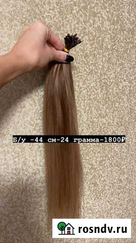 Волосы для наращивания бу Белгород - изображение 1