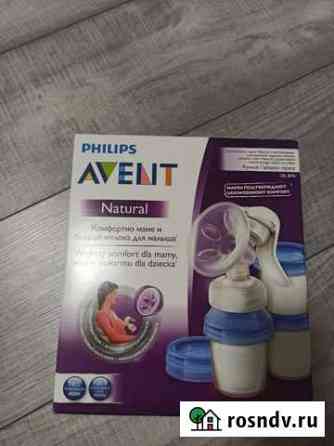 Молокоотсос avent ручной Кострома