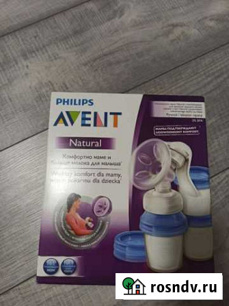 Молокоотсос avent ручной Кострома - изображение 1