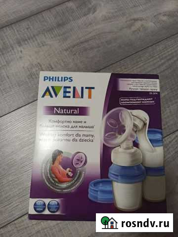 Молокоотсос avent ручной Кострома - изображение 1