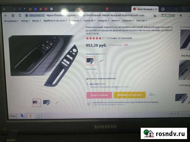 Подлокотник левый x5, x6, e70, e71 Анжеро-Судженск - изображение 1