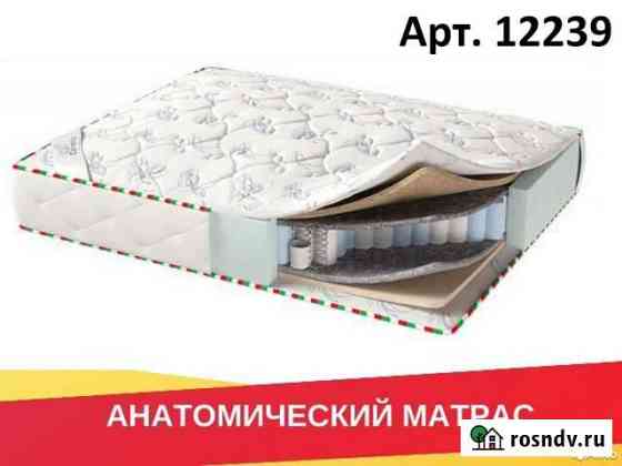 Матрас 140х200 (доставка из Москвы) Армянск