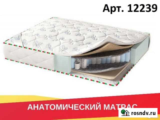 Матрас 140х200 (доставка из Москвы) Армянск - изображение 1