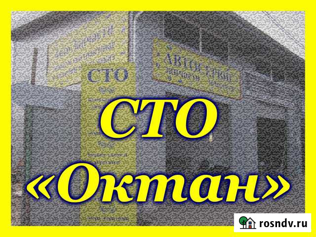 Автослесарь-автомеханик Краснодар - изображение 1