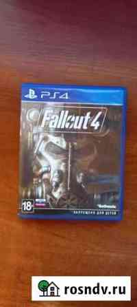 Fallout 4 ps4 Дзержинский