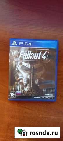 Fallout 4 ps4 Дзержинский - изображение 1