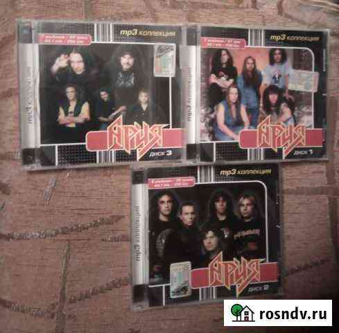 Диск CD Тамбов