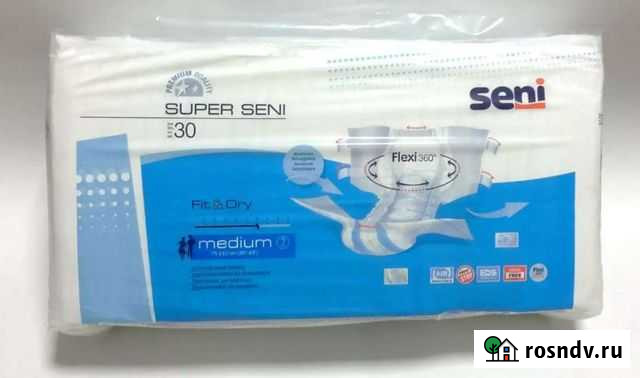 Памперсы для взрослых размер м Ярославль - изображение 1