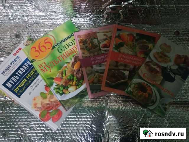 Кулинария Захарово - изображение 1