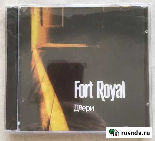 Fort Royal - Двери cd Новосибирск - изображение 1
