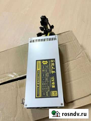 Блок питания 2000w Протвино - изображение 1