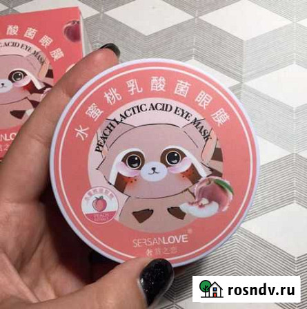 Патчи для глаз с персиком Сочи - изображение 1