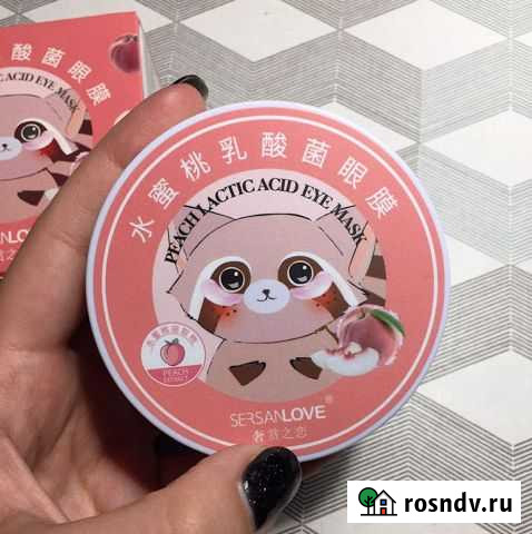 Патчи для глаз с персиком Сочи - изображение 1