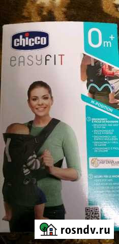 Личные вещи Ярославль - изображение 1