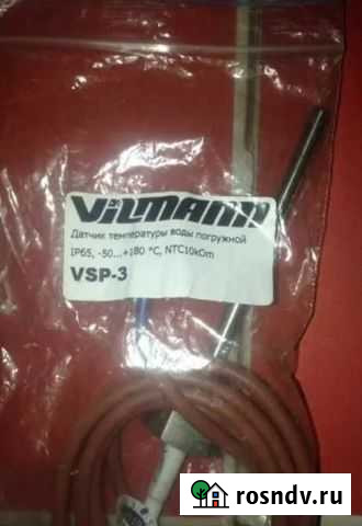 Датчик температуры воды погружной VSP-3 Ревда - изображение 1