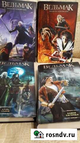 Ведьмак Дубовое - изображение 1