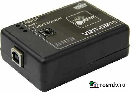 Программатор Dublikator Vizit DM-15 Дмитров - изображение 1