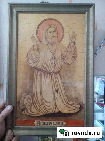 Редкие Иконы Мурманск - изображение 1