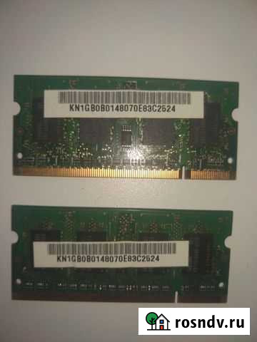 Оперативная память Чебоксары - изображение 1