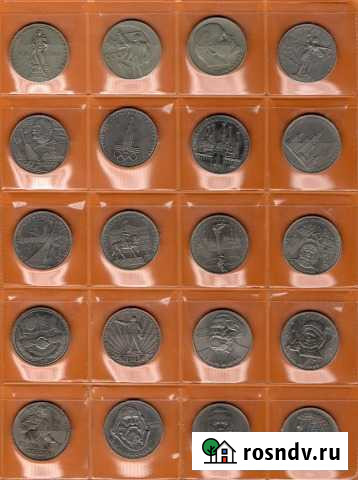 Памятные монеты СССР Луга - изображение 1