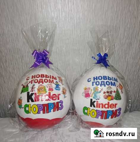 Большой Киндер сюрприз Омск - изображение 1