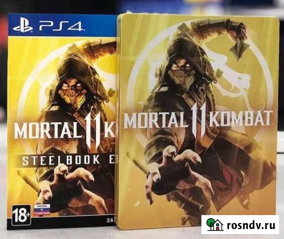 Моrtаl Коmbаt 11 Stееlbооk Еditiоn PS4 Евпатория - изображение 1