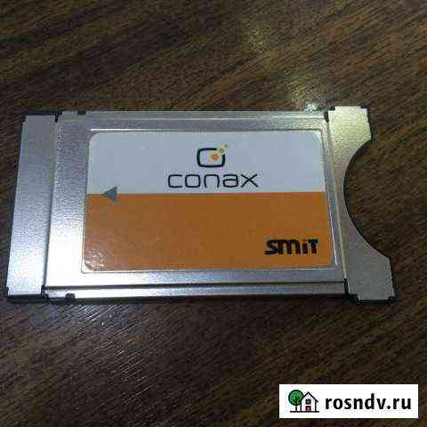 Модули CI Smit Нальчик