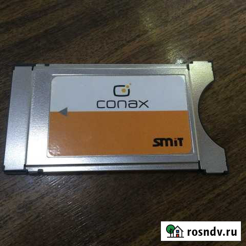 Модули CI Smit Нальчик - изображение 1