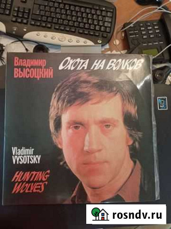 Альбом винил Высоцкий, редкий Кострома - изображение 1