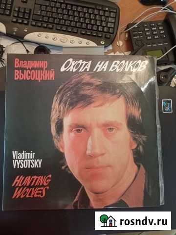 Альбом винил Высоцкий, редкий Кострома - изображение 1