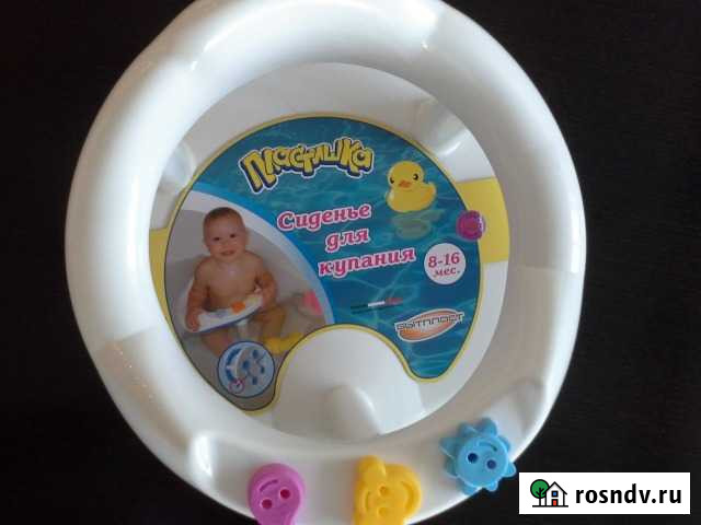 Сиденье для купания Ростов-на-Дону - изображение 1