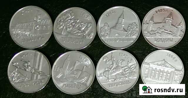 Набор монет Приднестровья города 8 шт Магнитогорск - изображение 1