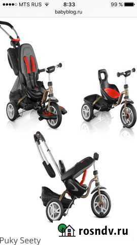 Велосипед детский Липецк - изображение 1