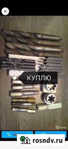 Сверла, лерки, метчики, развёртки Средняя Ахтуба - изображение 1