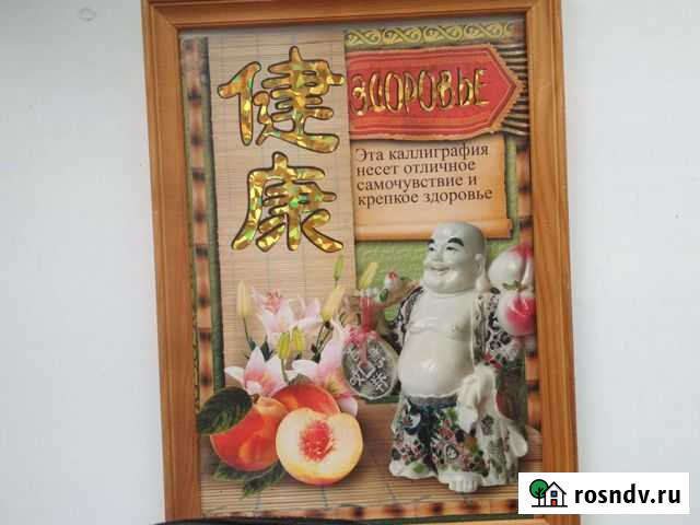 Каллиграфия Казань - изображение 1