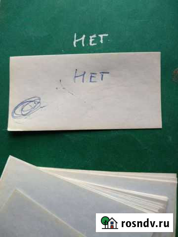 Листики-копирки 25шт Ангарск - изображение 1