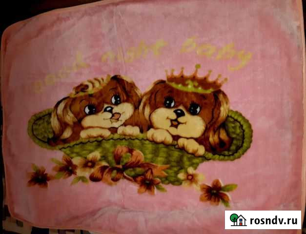 Плед/одеяло зима royalux 110140 см Селятино - изображение 1