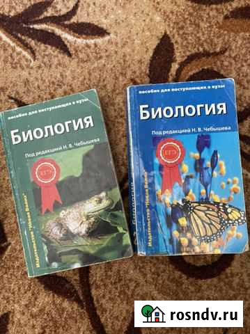 Книги Шадринск - изображение 1