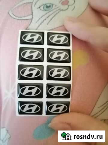 10 шт. маленький декоративный автомобильный значок Юрьев-Польский - изображение 1