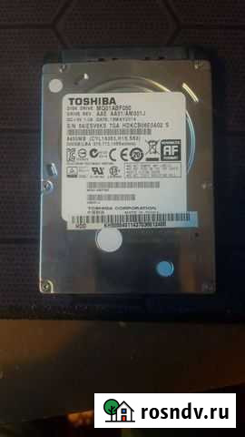 Жесткий диск от бука Арсеньев - изображение 1