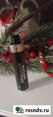 Тушь для ресниц Dior новая коричневая Выселки