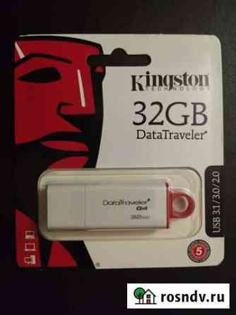 Флеш-накопитель Kingston 32 гб, новый Курган