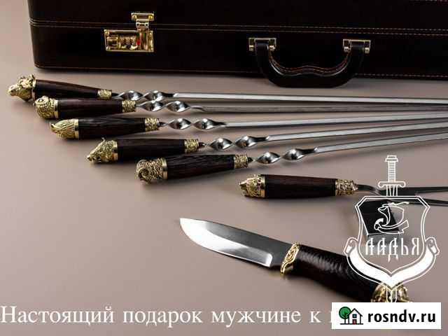 Подарочный набор шампуров ручной работы Челябинск - изображение 1