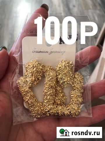 Серьги Калуга - изображение 1